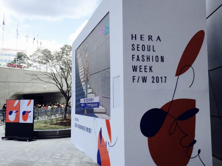 Seoul Fashion Week Fall 2017